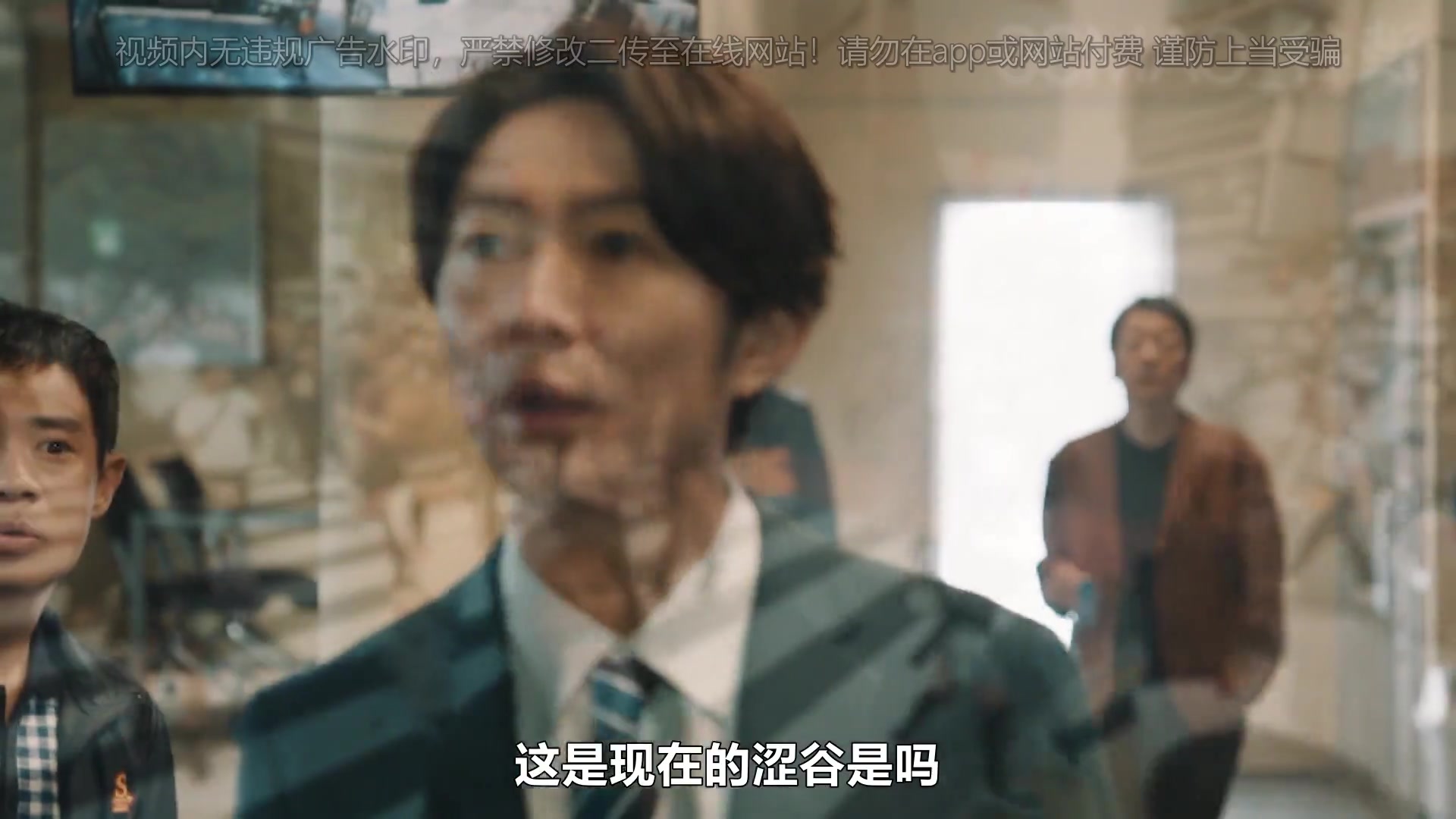大追踪?警视厅SSBC强行犯系?