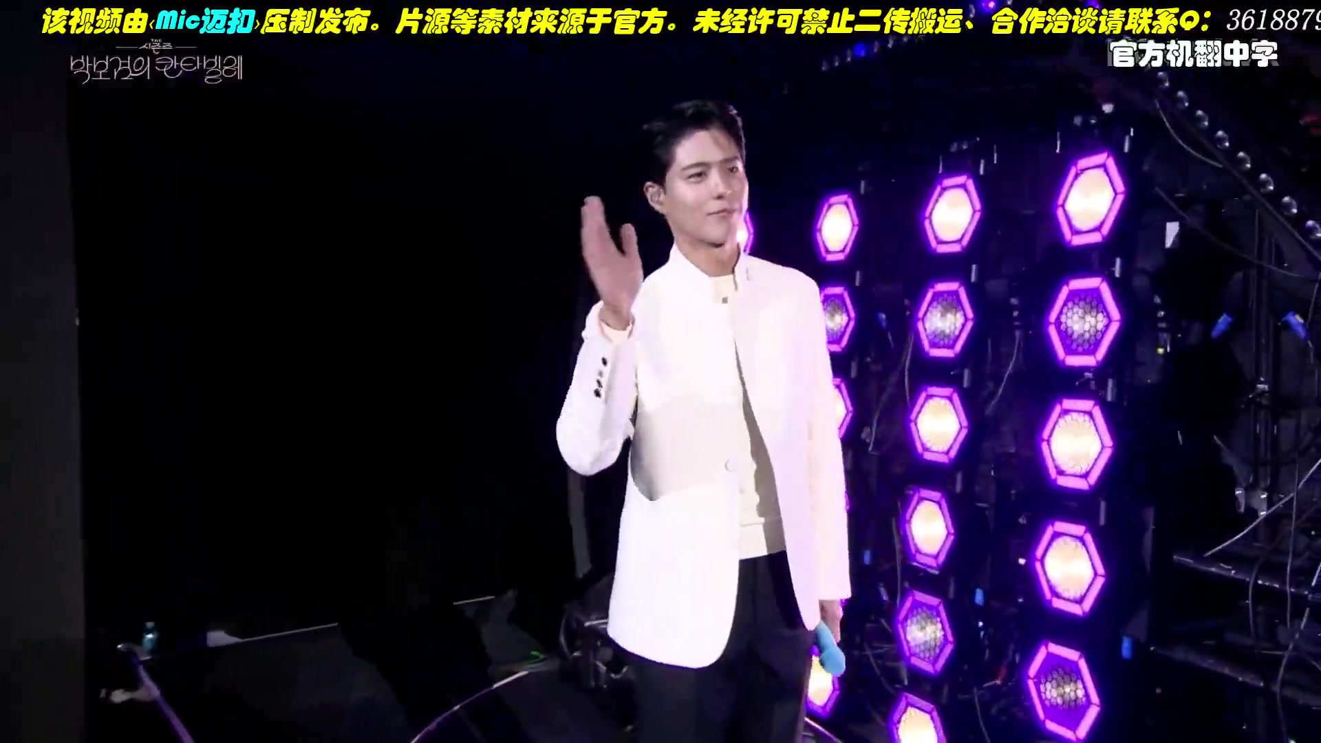 The Seasons?-?朴宝剑的Cantabile