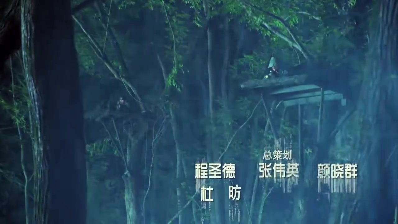 怒江之战
