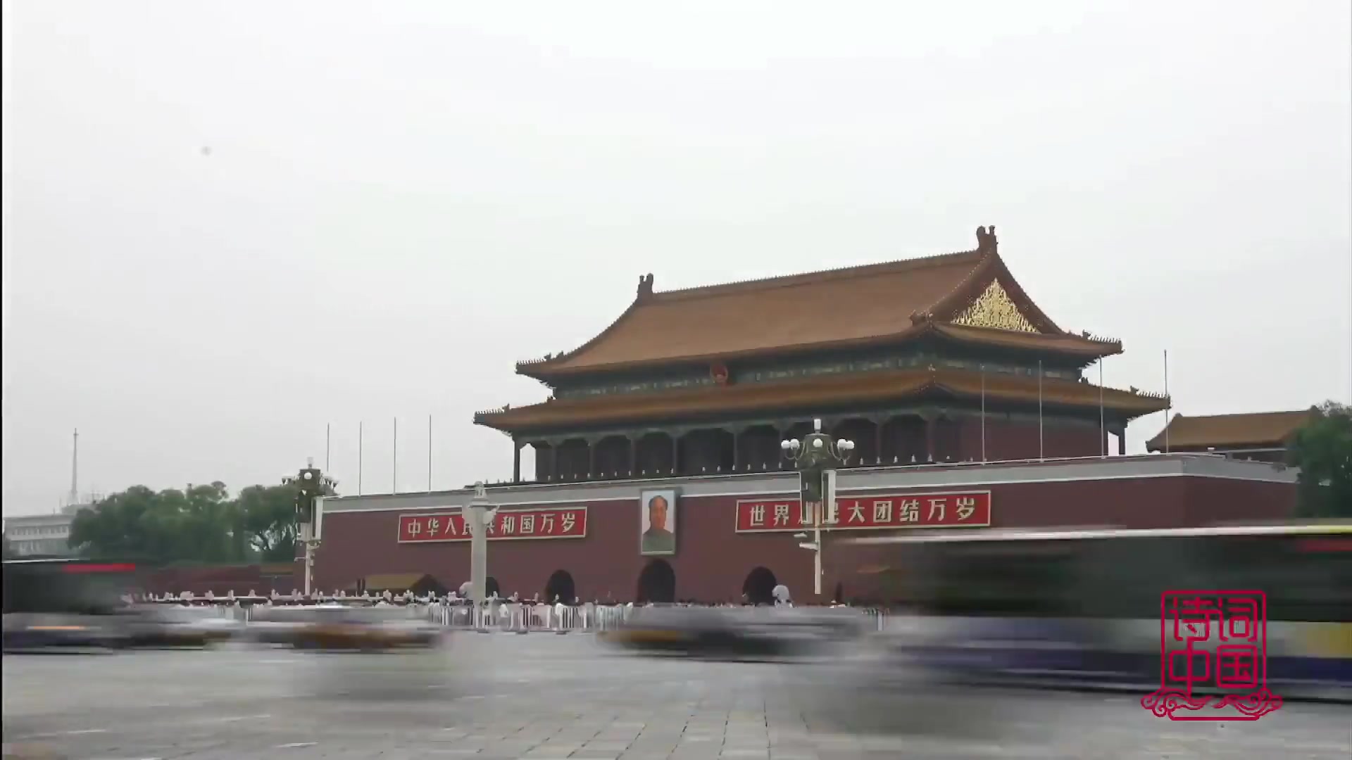 诗词中国