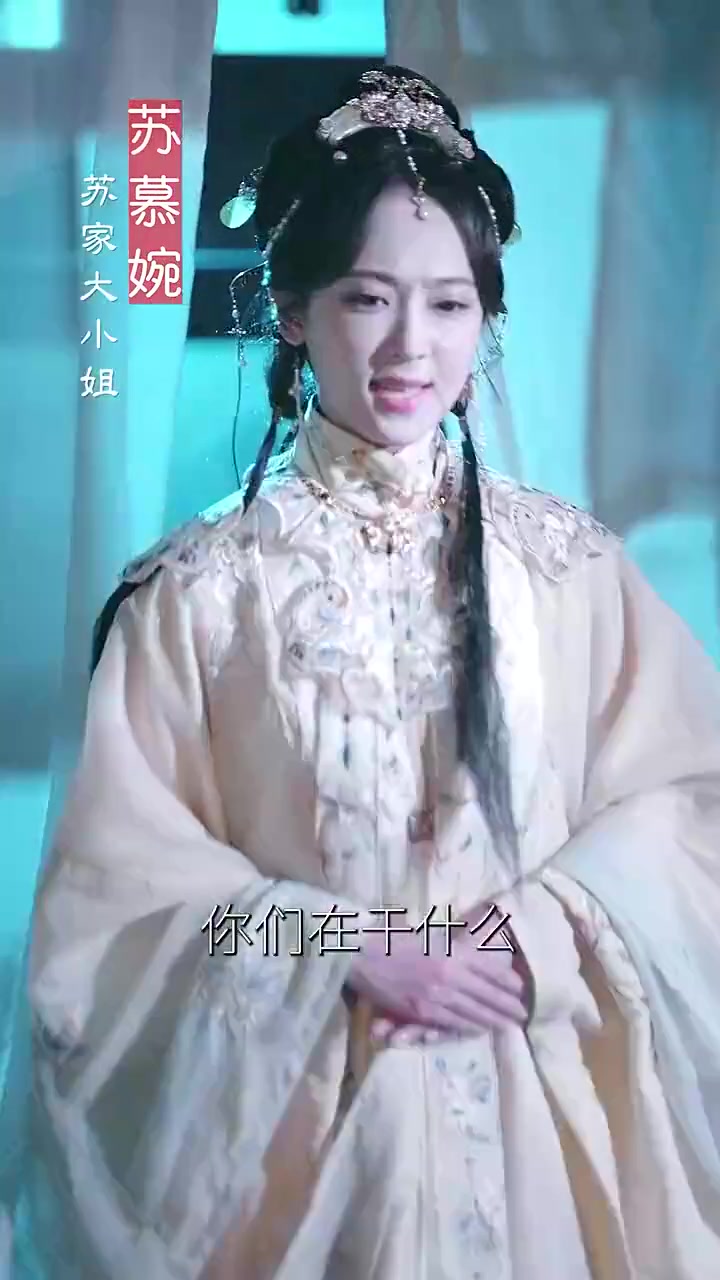 将军家的小娘子
