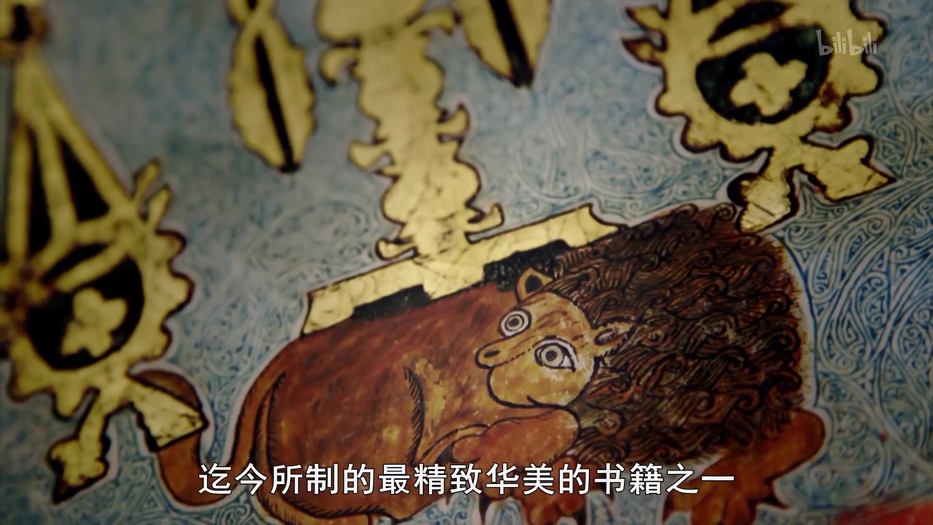 犹太人的故事
