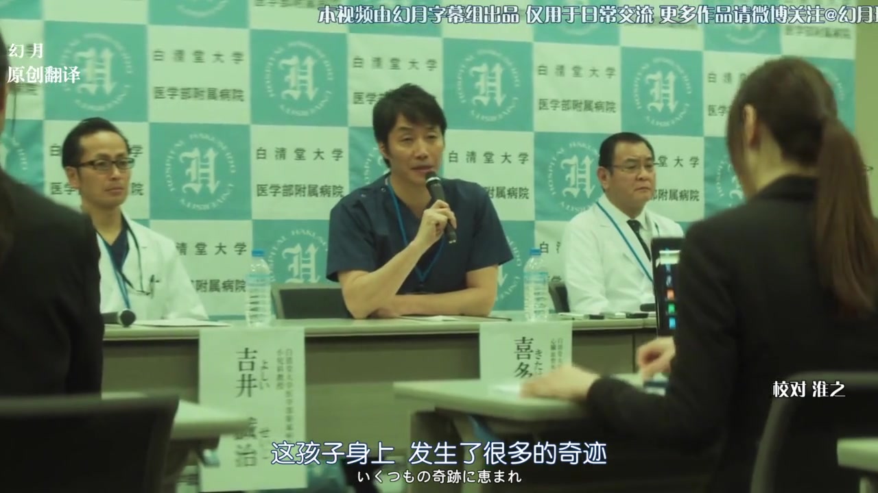 铁证悬案:真实之门 第三季