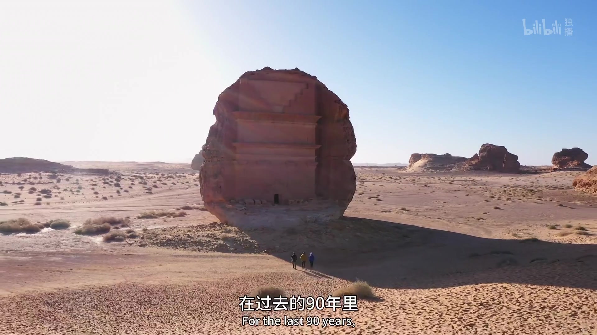勇闯无人之境第二季