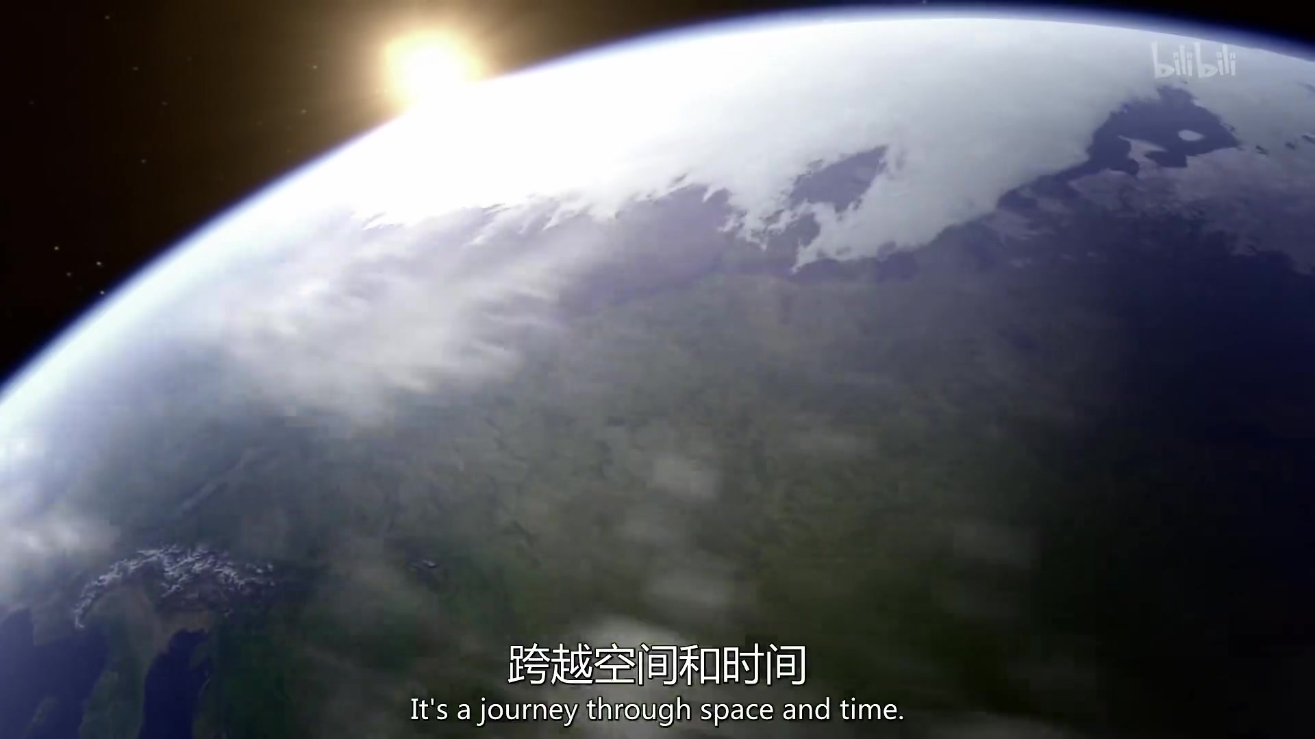 欧洲三亿年
