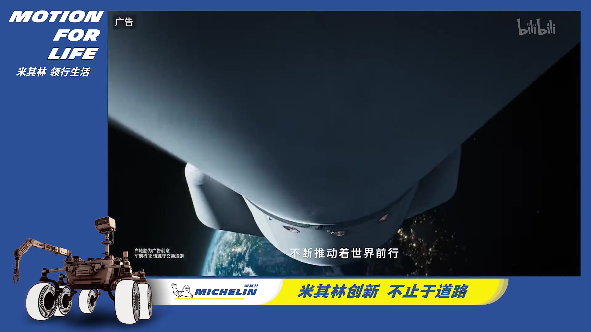 哈勃三十年:揭示宇宙奇观