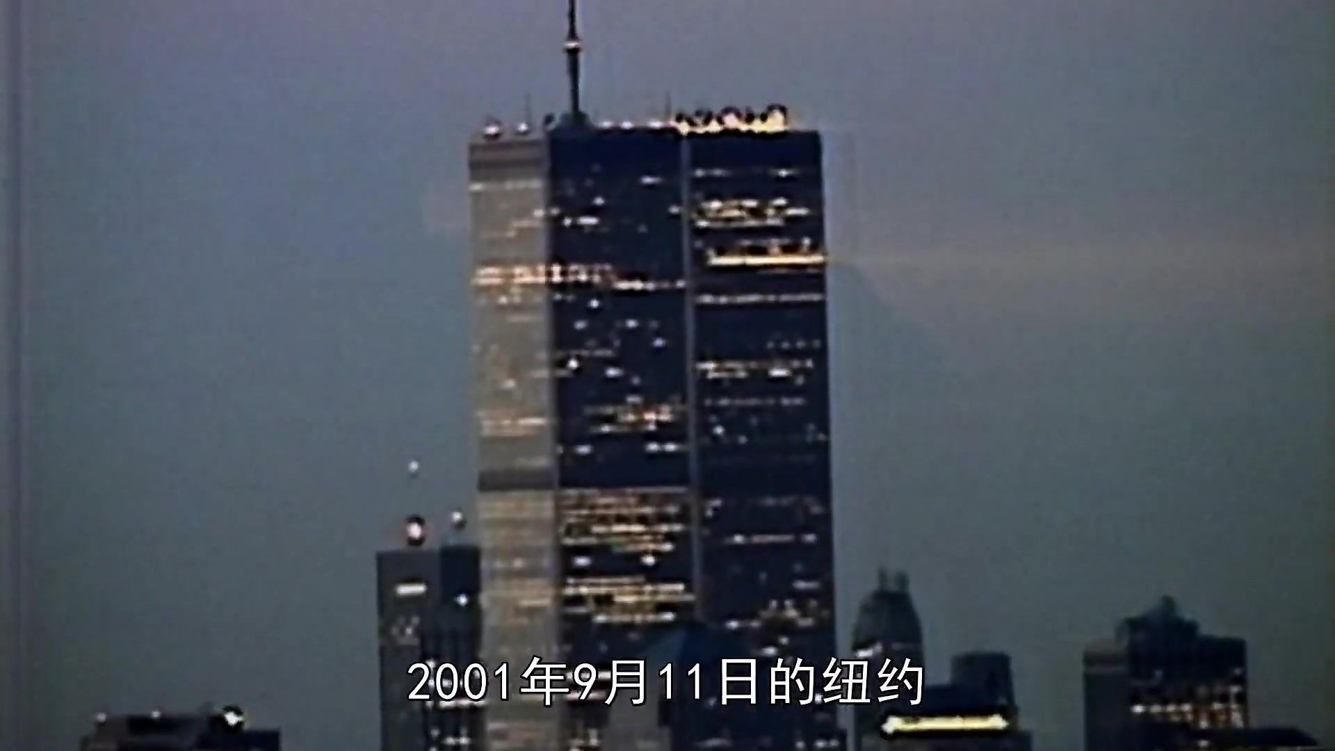 震惊世界的一天