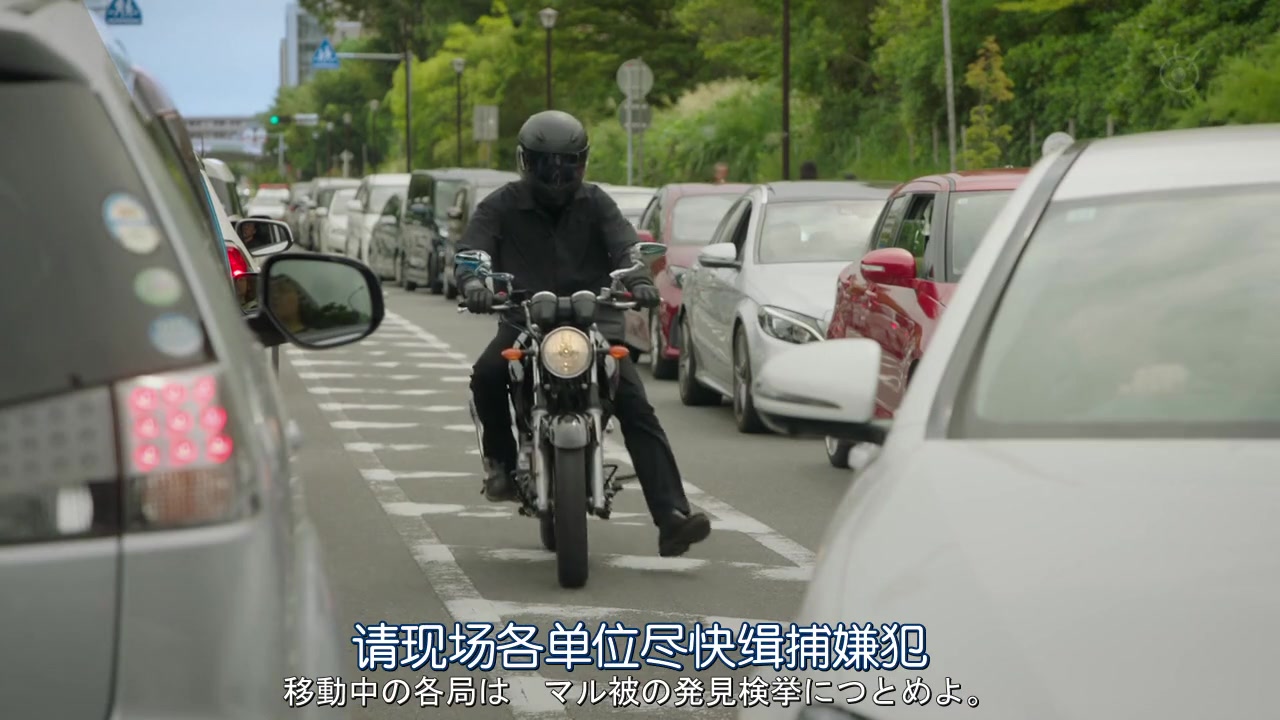 Okura?难解事件搜查?
