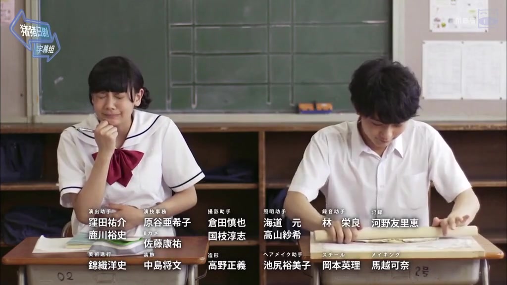 邻座的关君与小留美的现象
