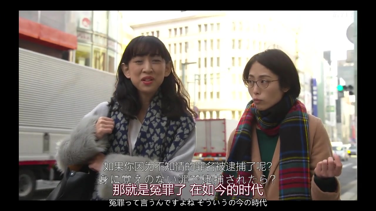 冤罪律师