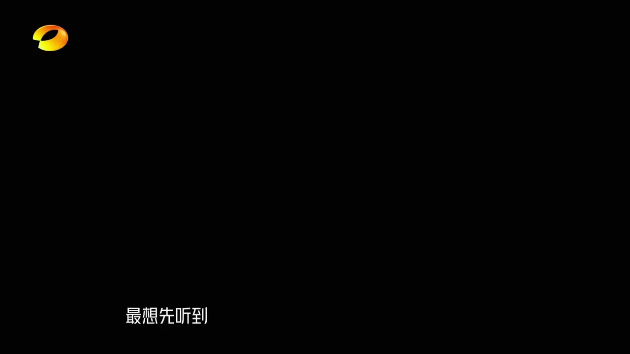 下一战歌手