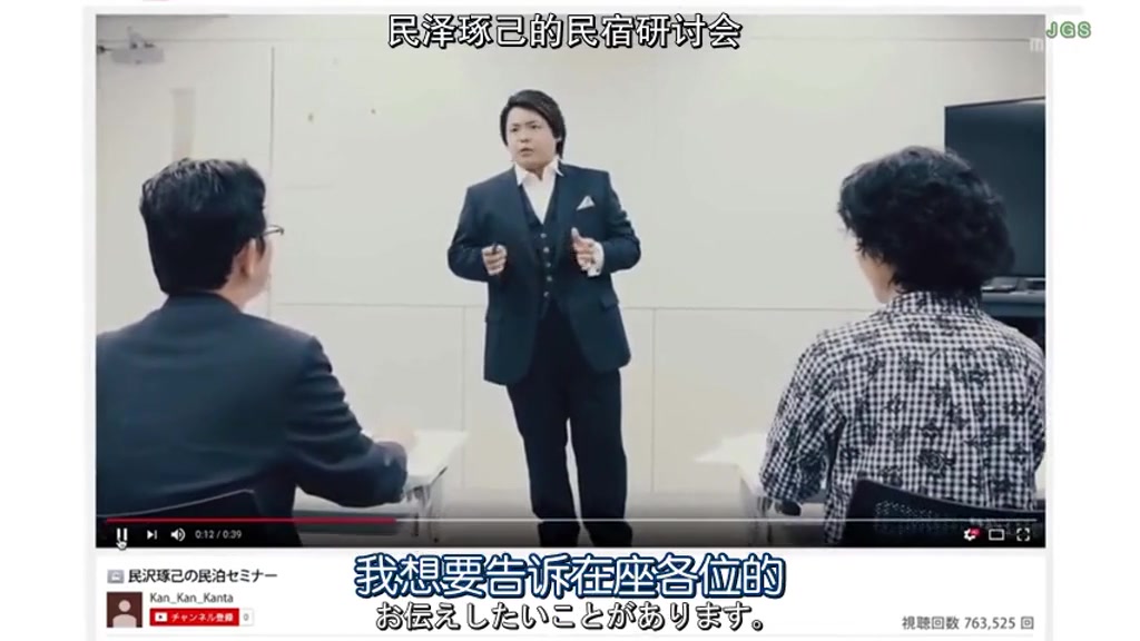 拜启,民宿大人