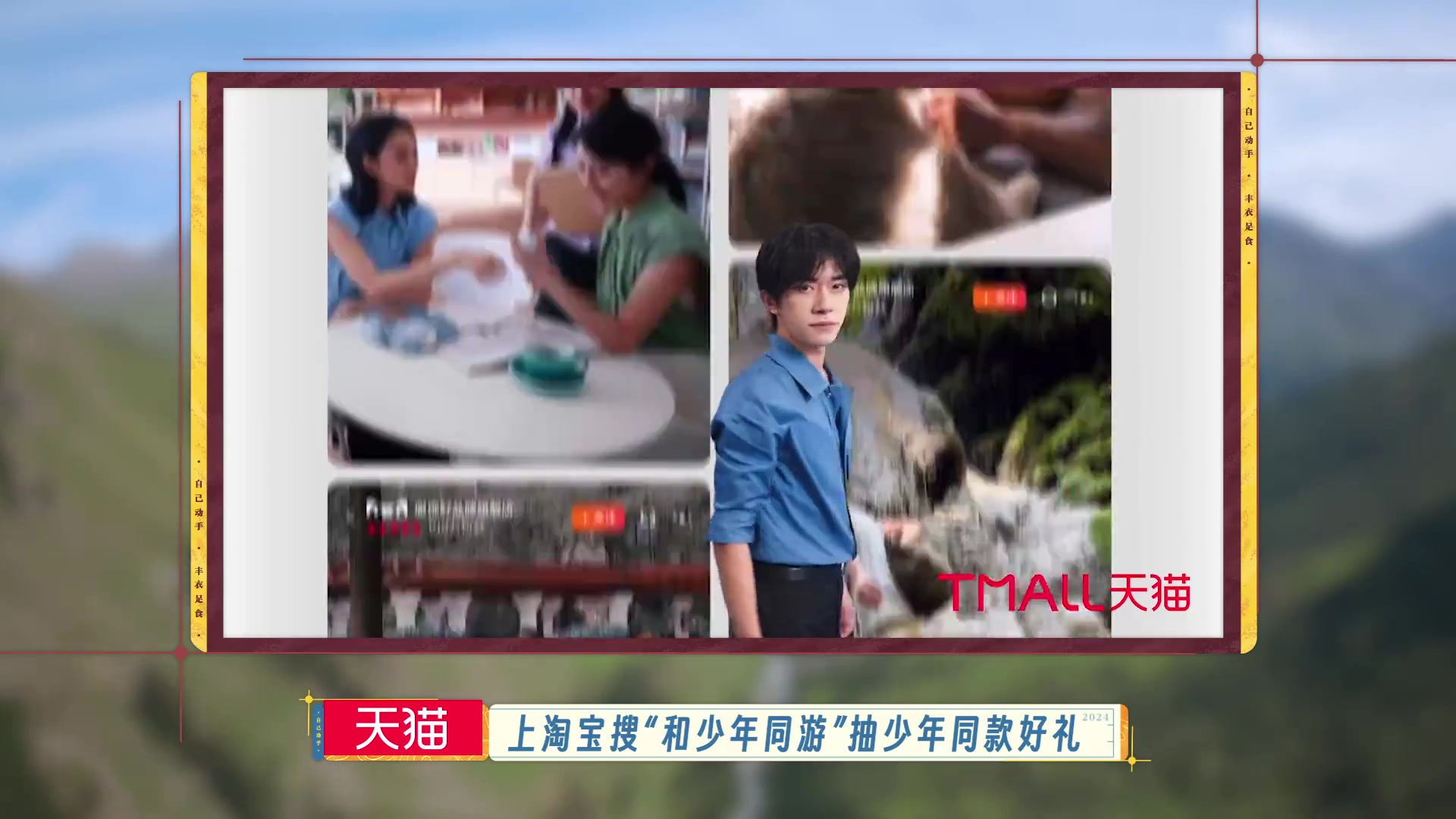 你好,种地少年2