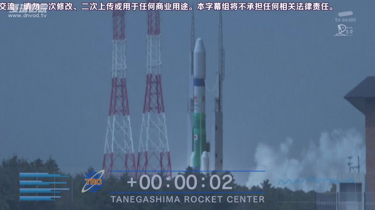 家政夫三田园2