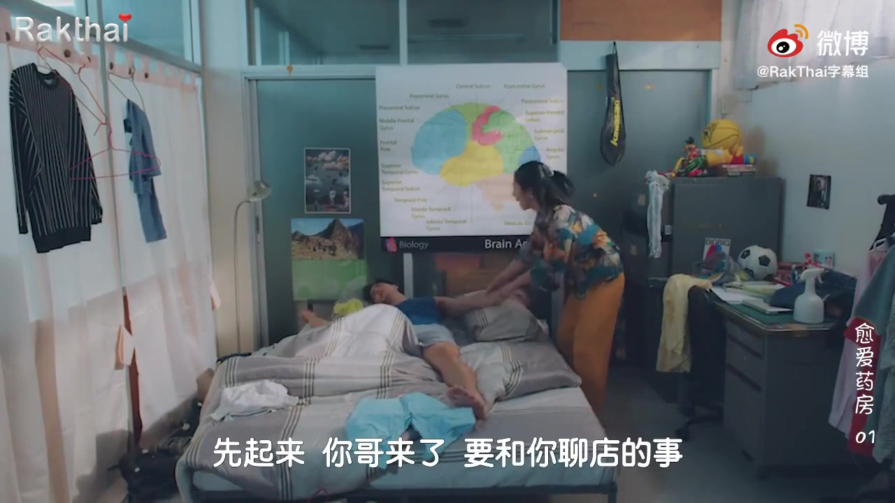 愈爱药房