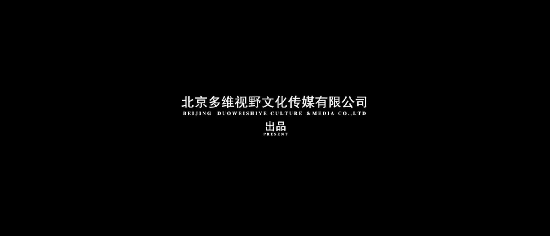 闪婚