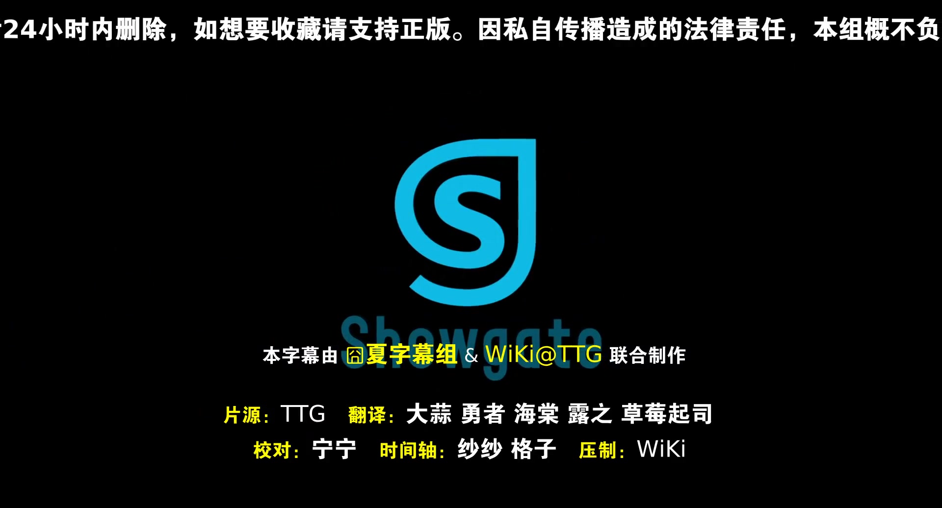不能犯