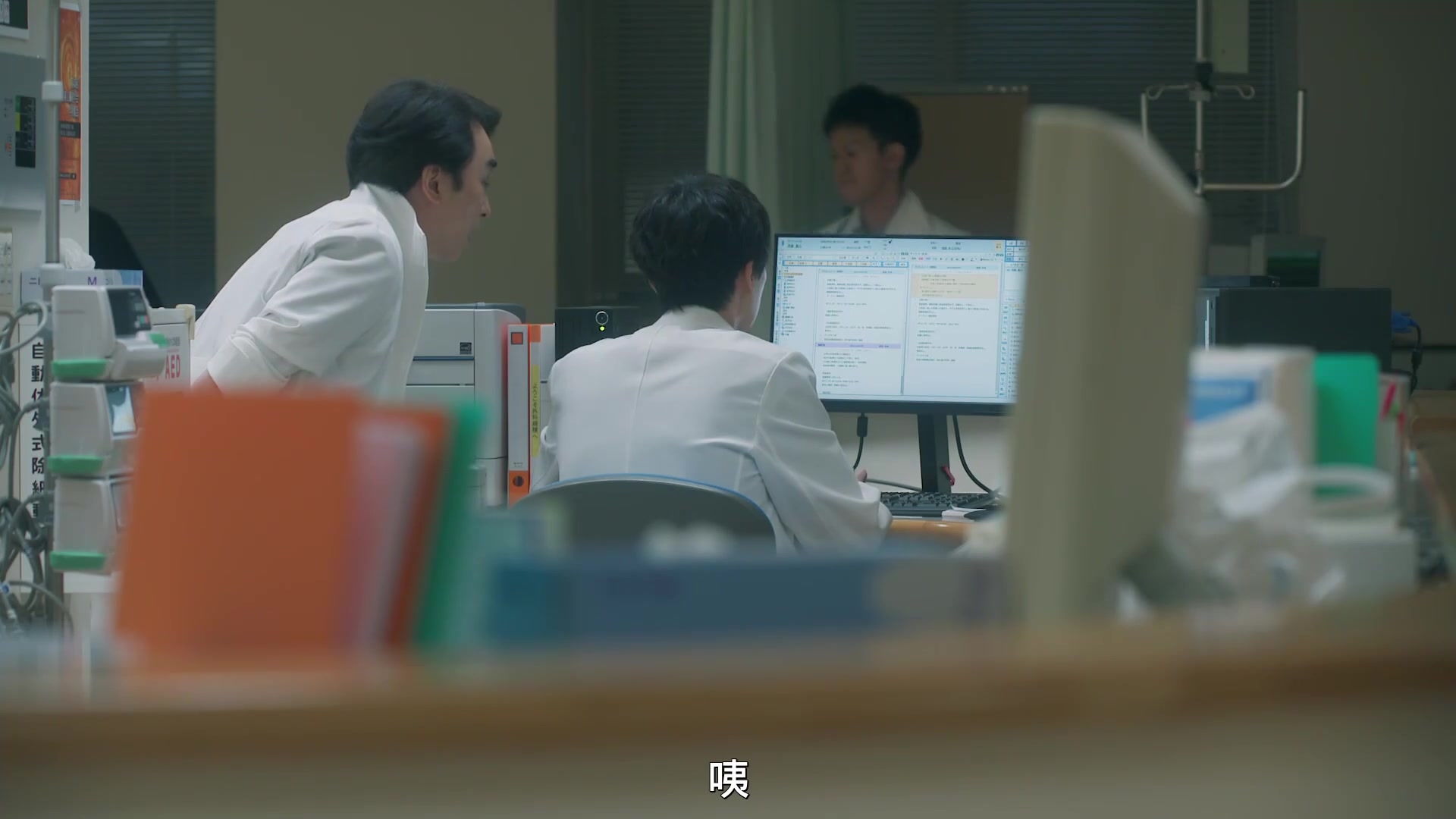 祈愿病历簿 研修医的解谜诊察记录