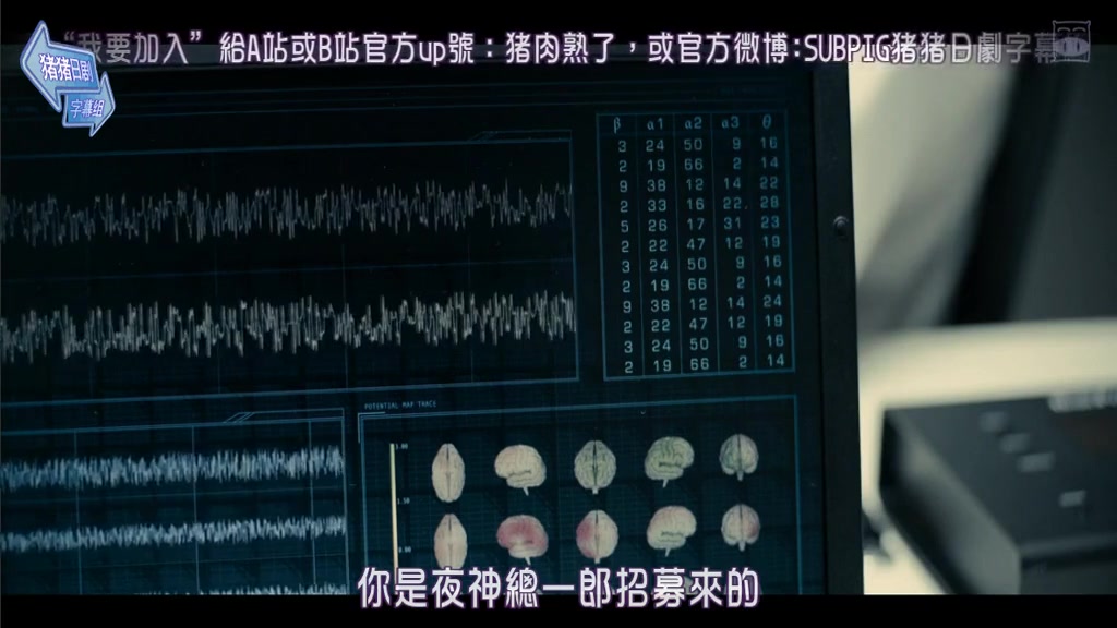 死亡笔记:新生代