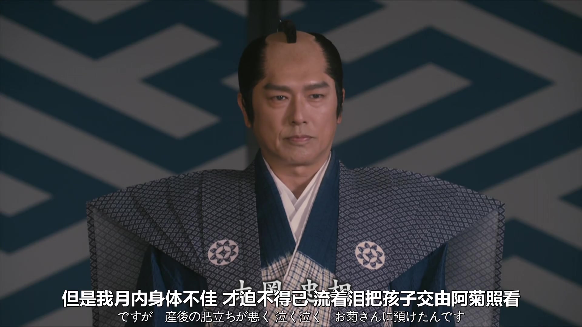 大岡越前7