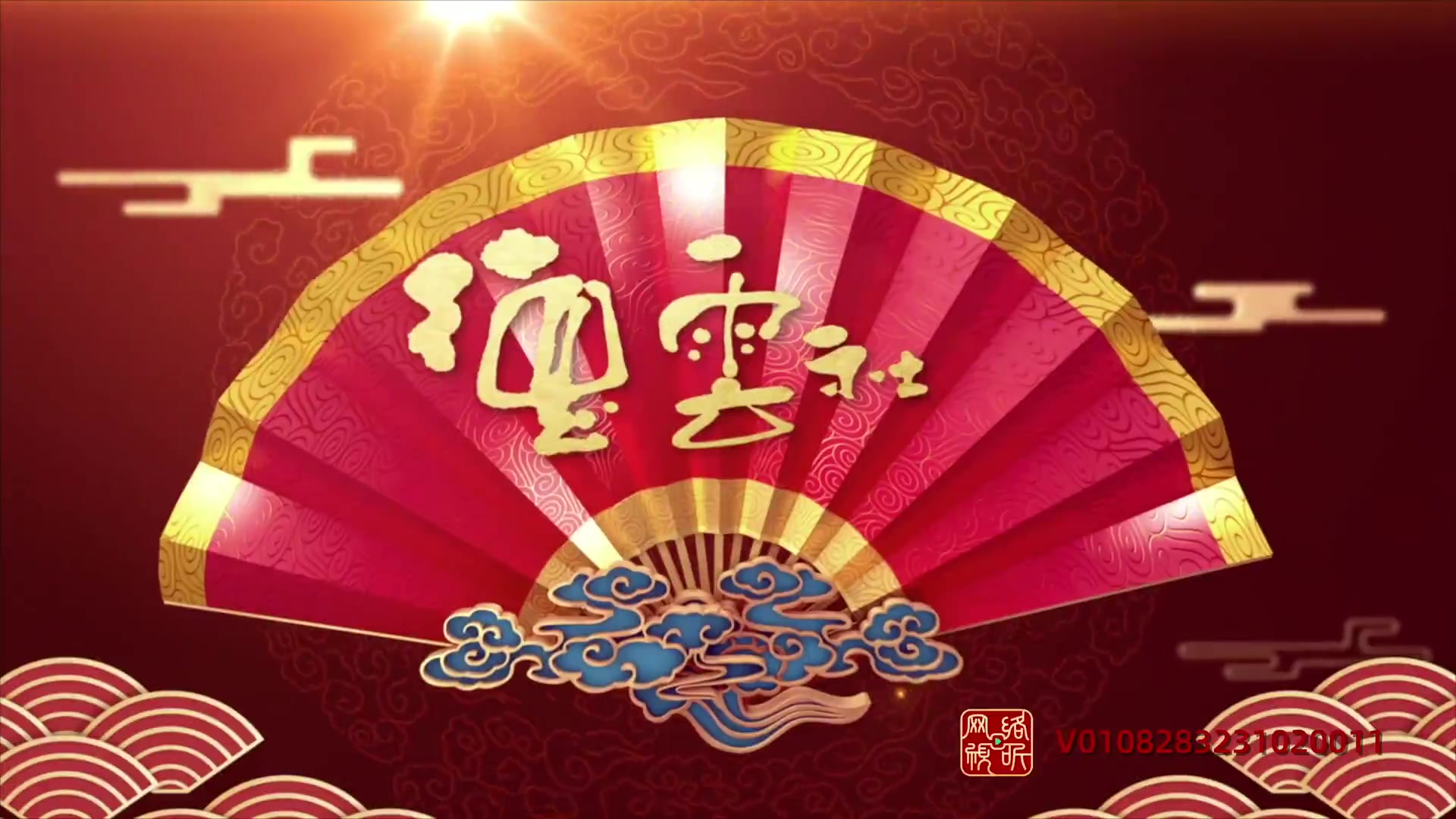 德云社2024