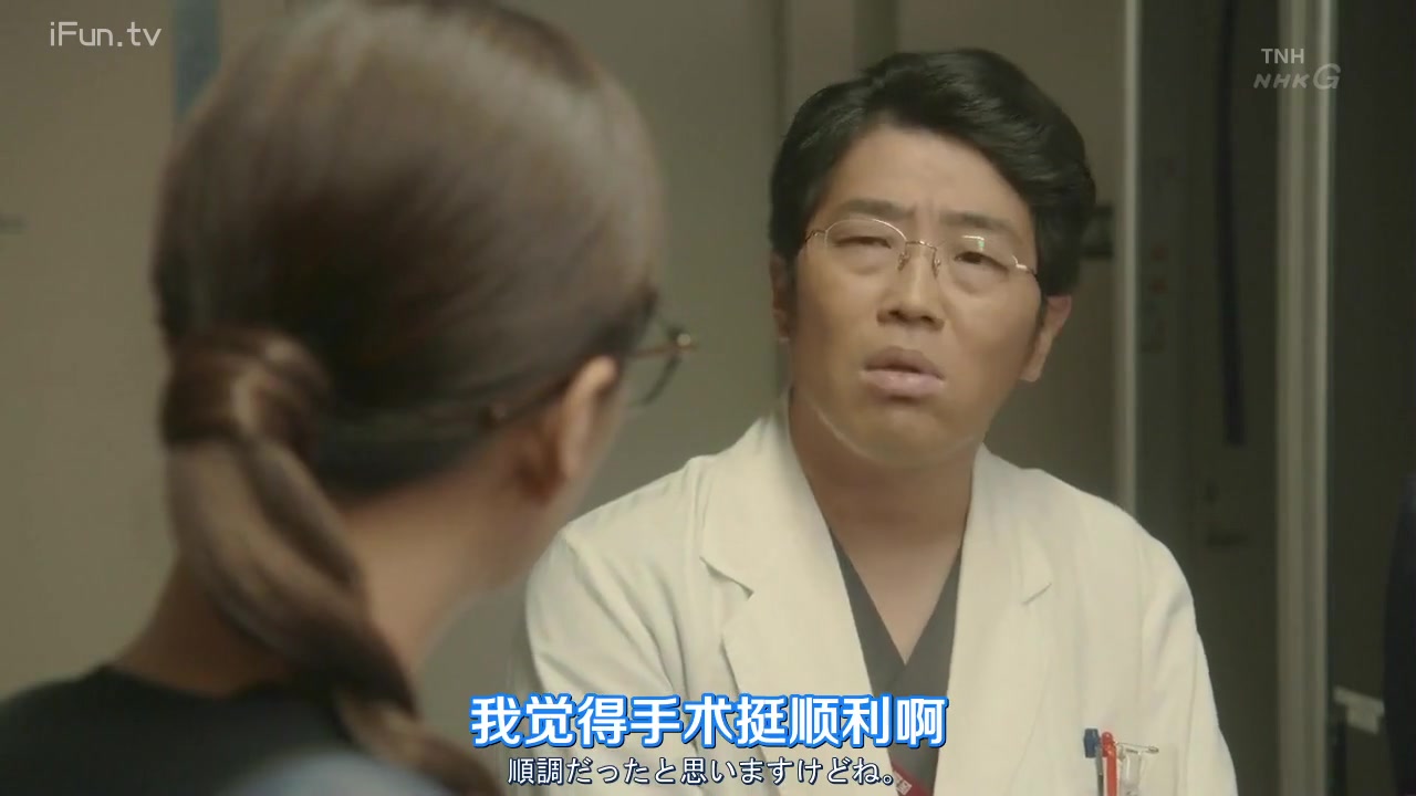 Miss事故调~天才?天之教授的调查档案~