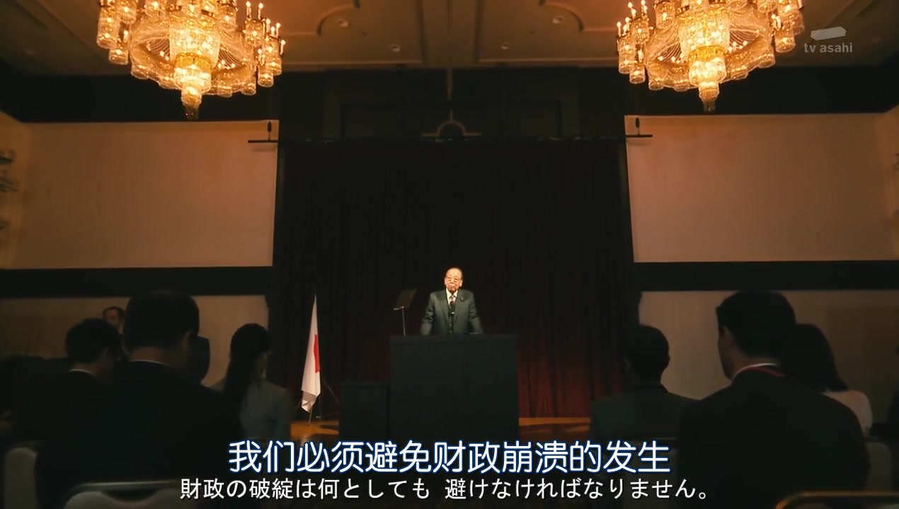 七个秘书