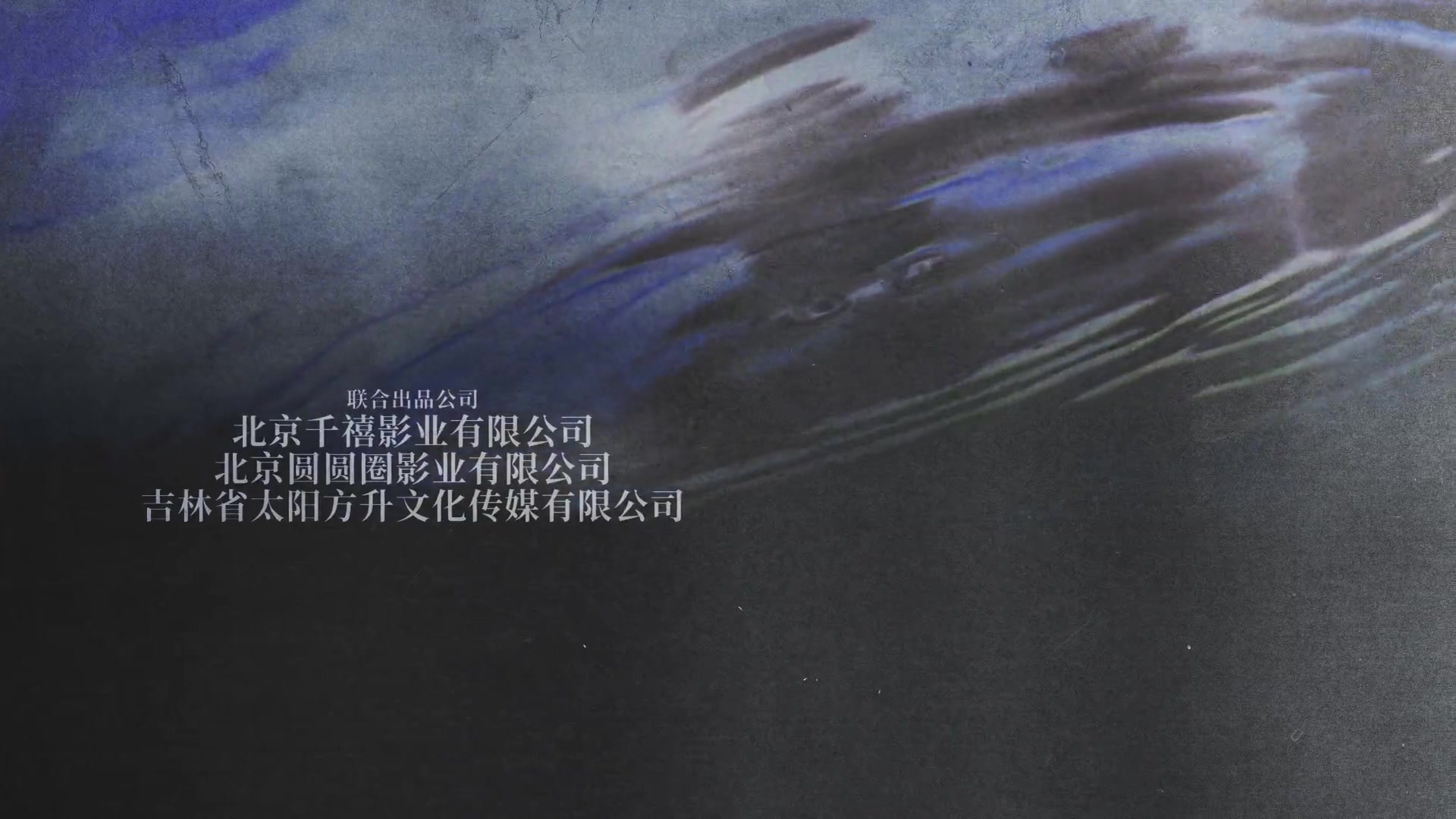 不再沉默2024