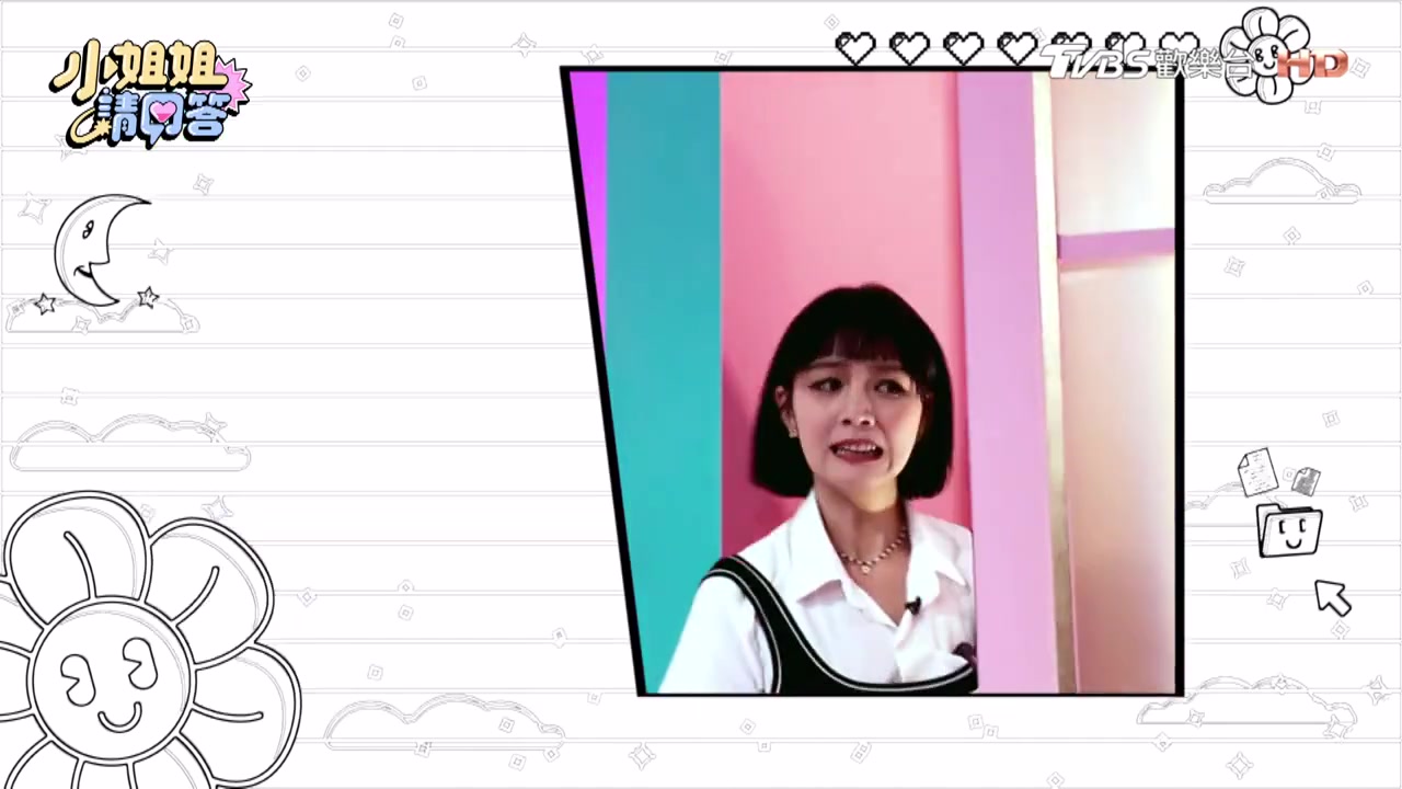 小姐姐请回答