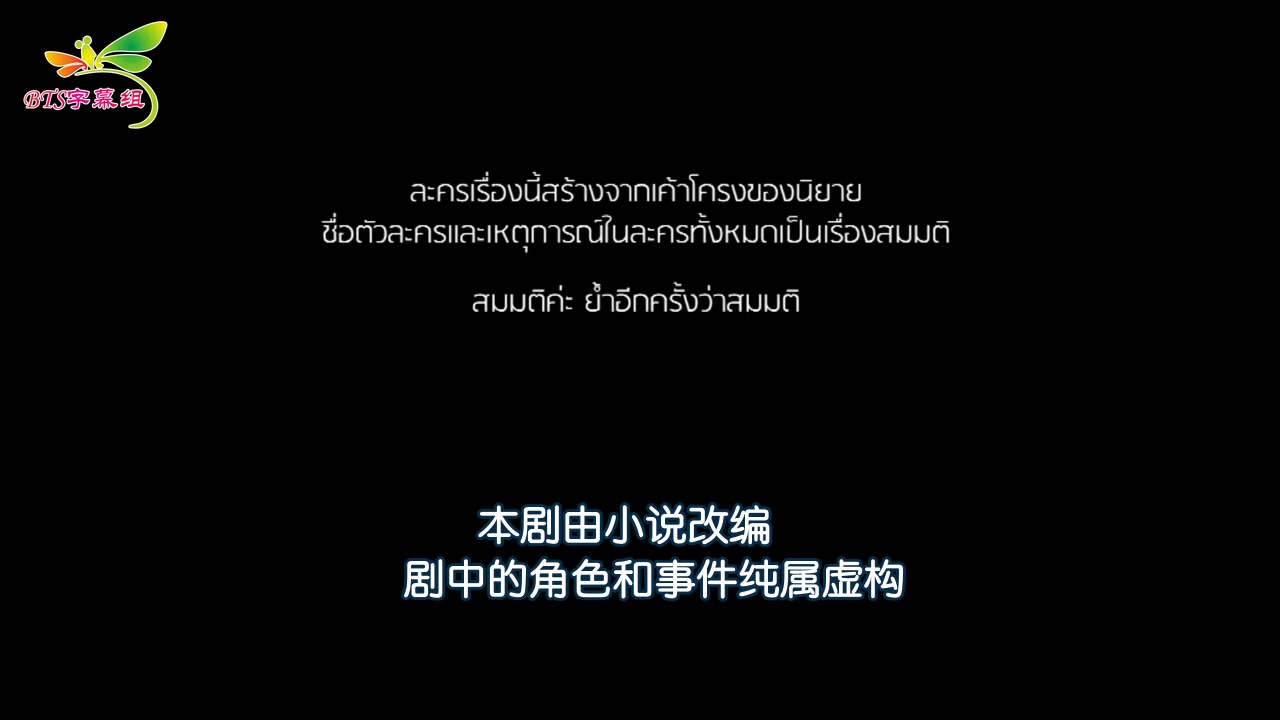 我的秘密新娘