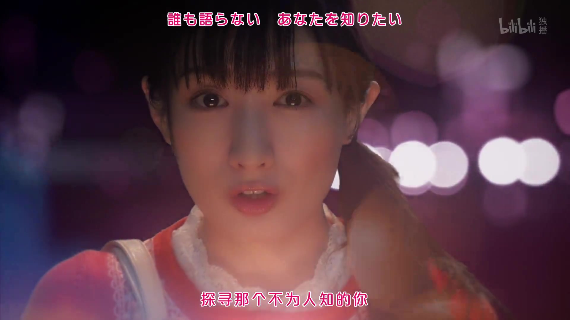 和歌子酒 第5季