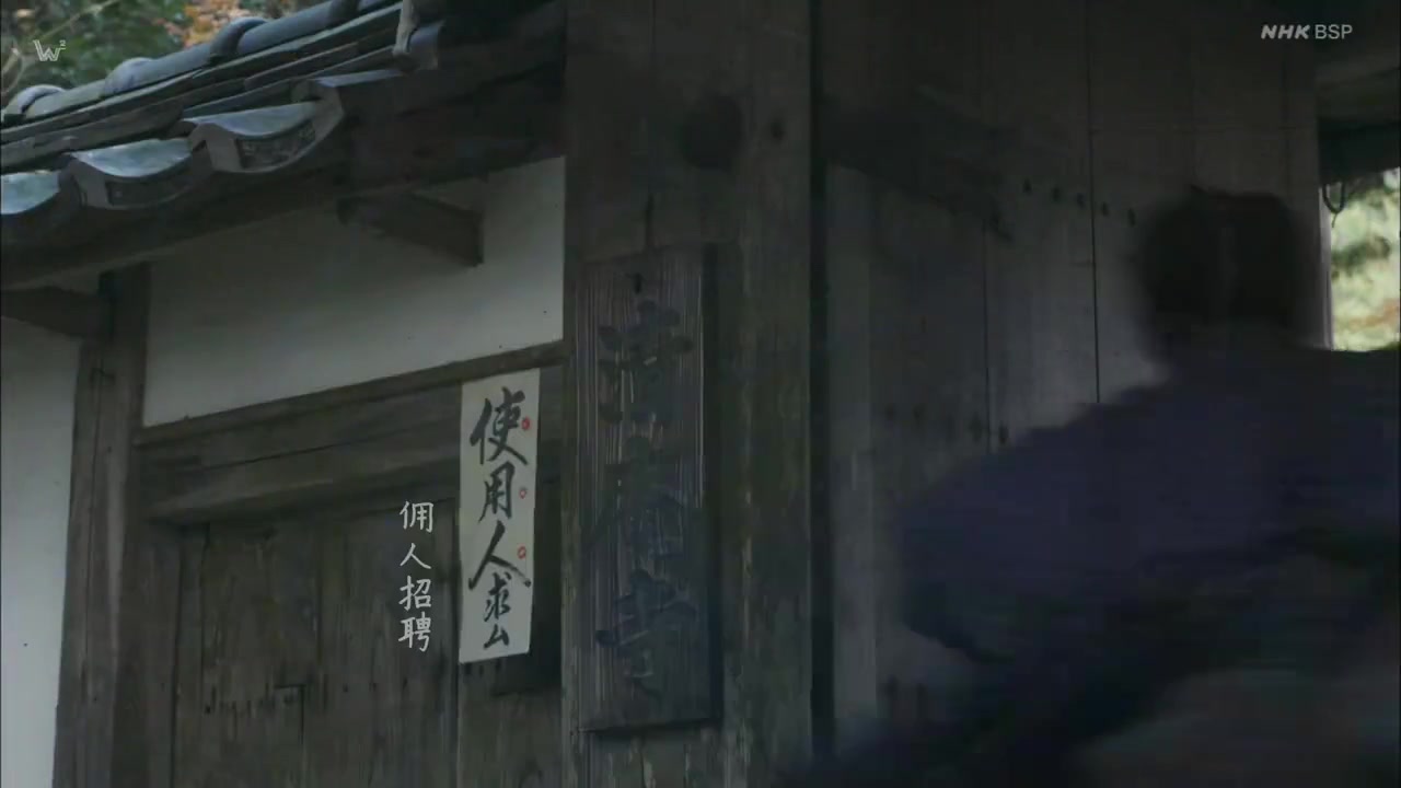 大江户妖怪物语