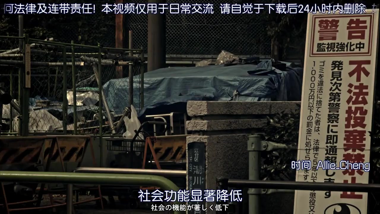 世代战争
