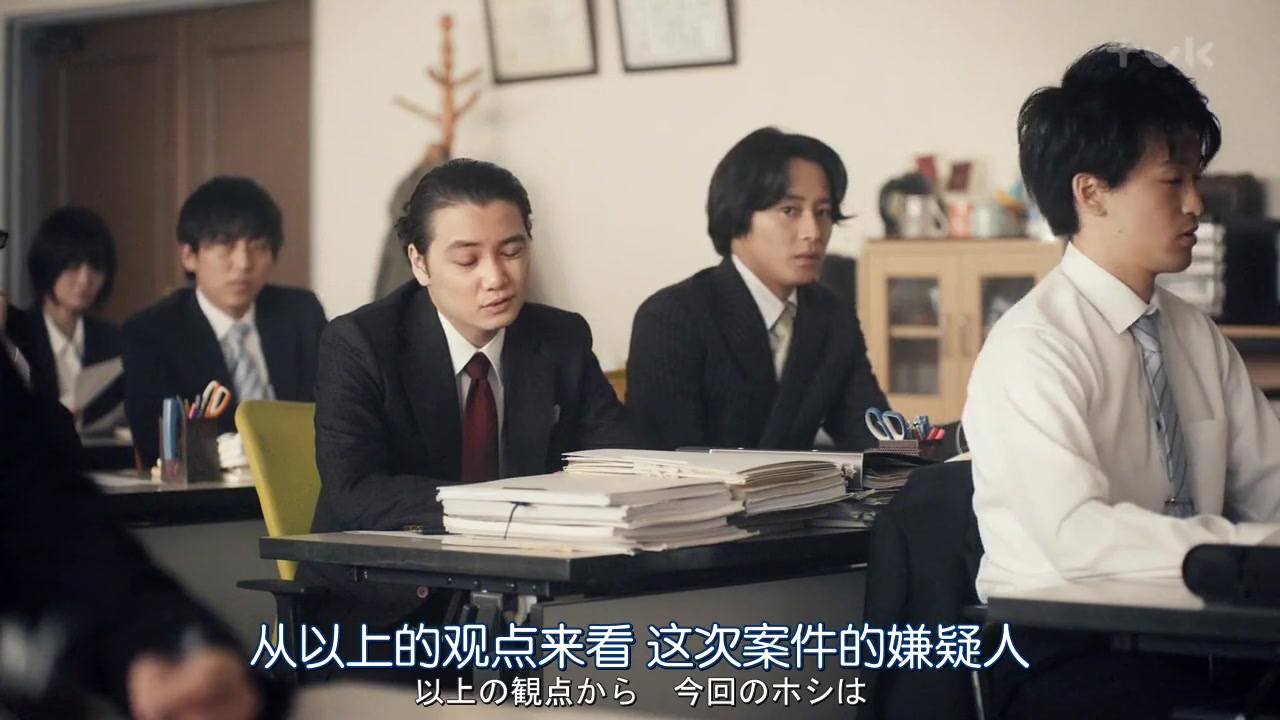我们不危险 ~冷酷偷懒刑警们~
