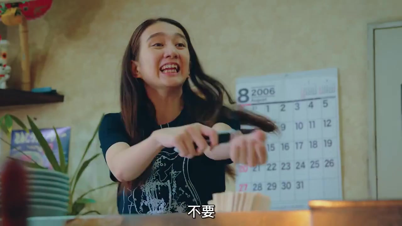 穿越时空的乐队