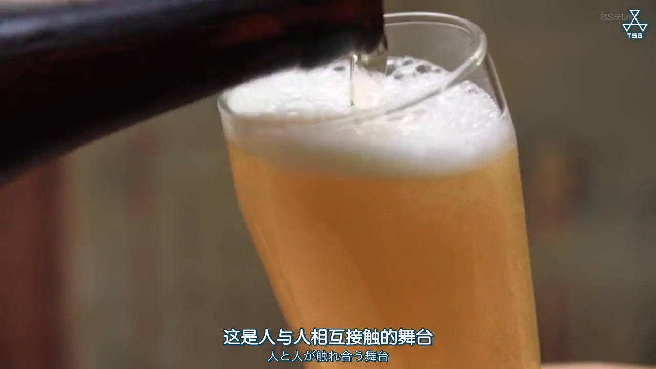 今晚在コ字型
