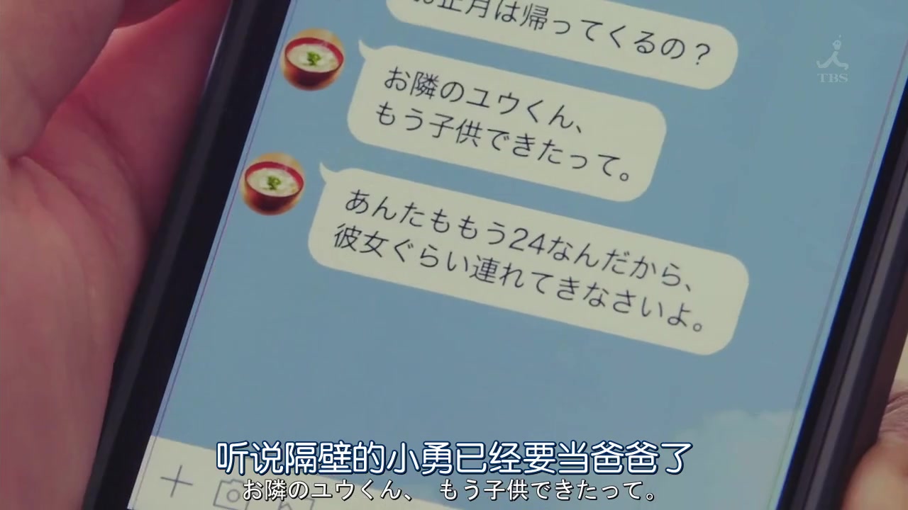 这份恋情有罪吗