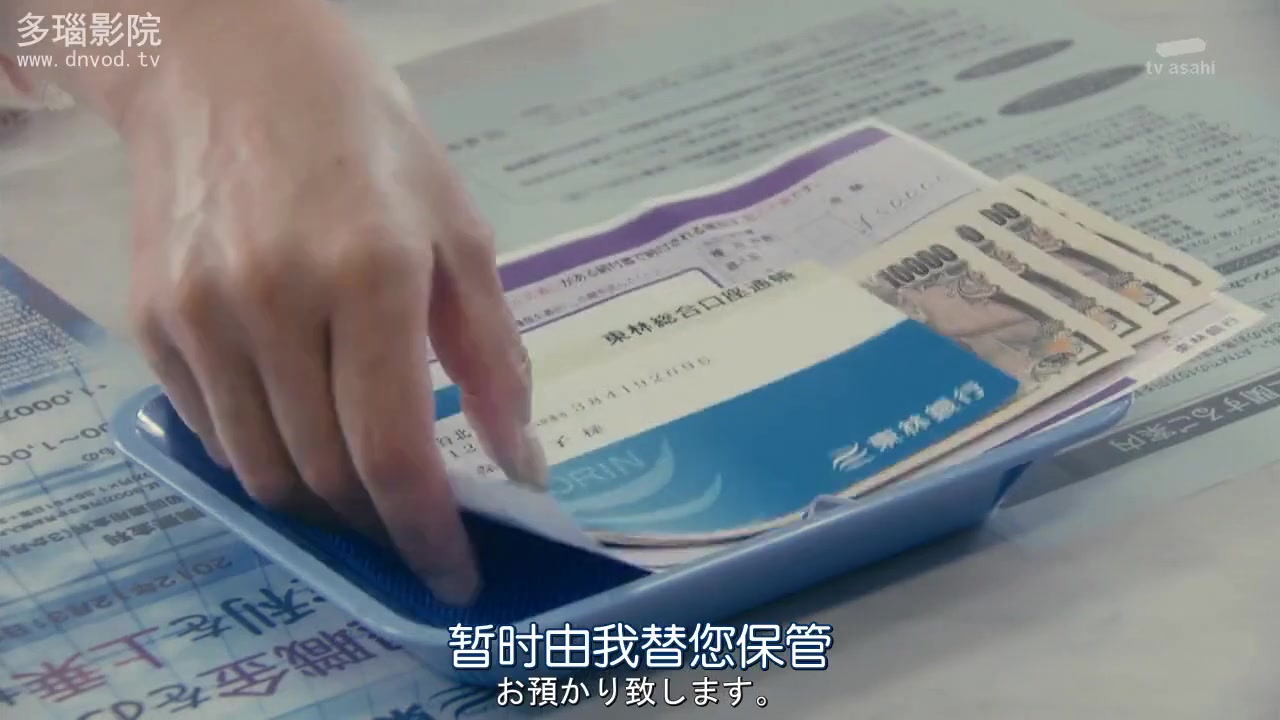 黑色皮革手册