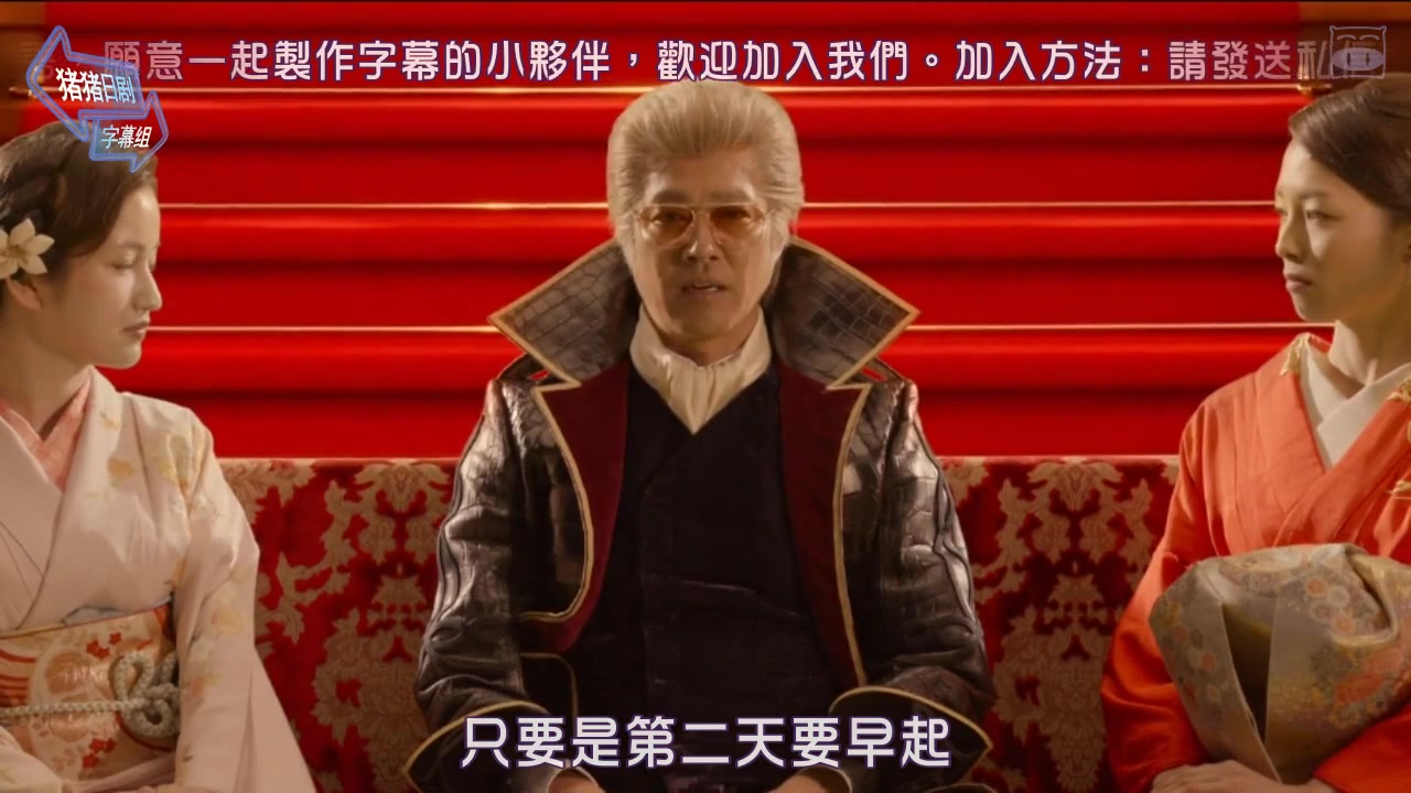 银魂2:世界奇妙银魂物语