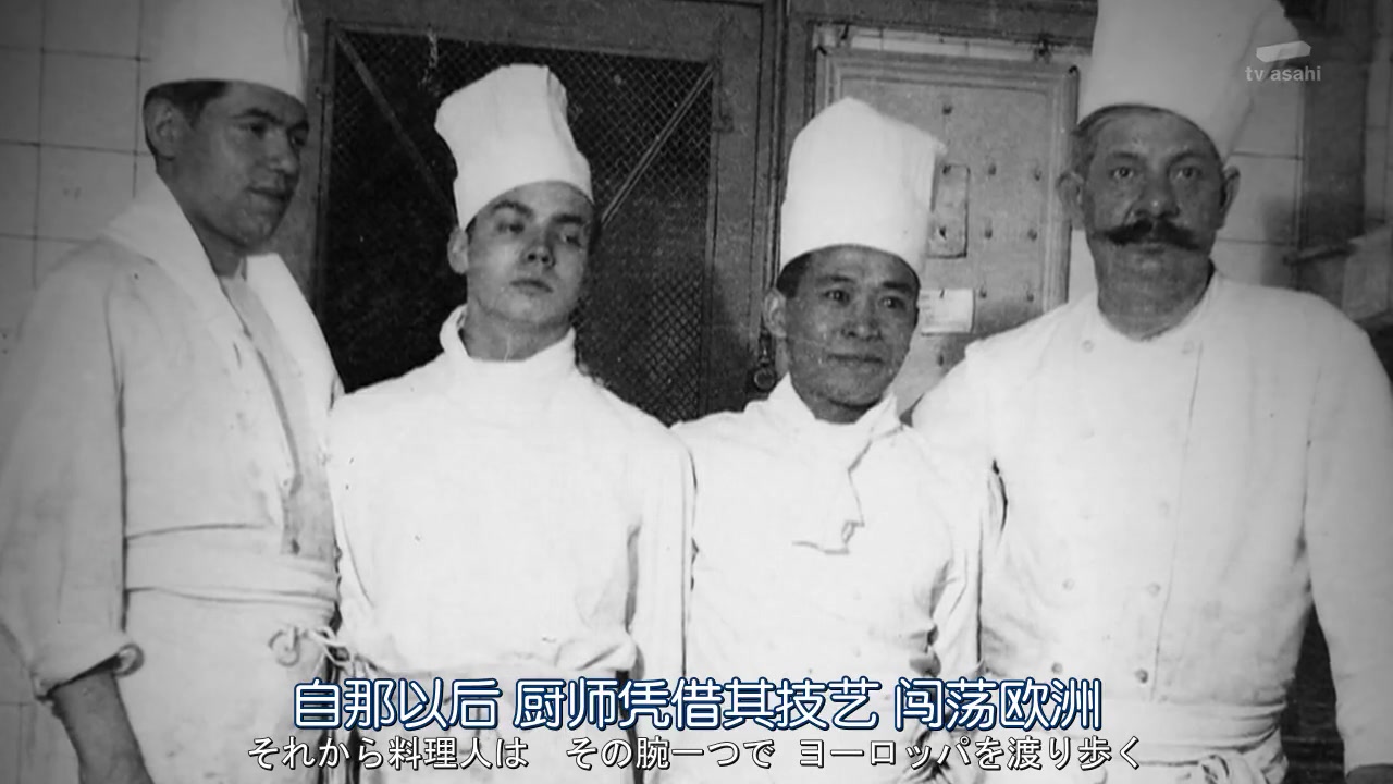 首相阁下的料理人