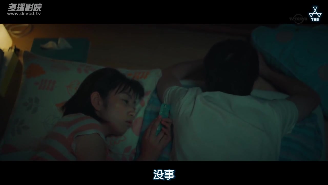 恋之运