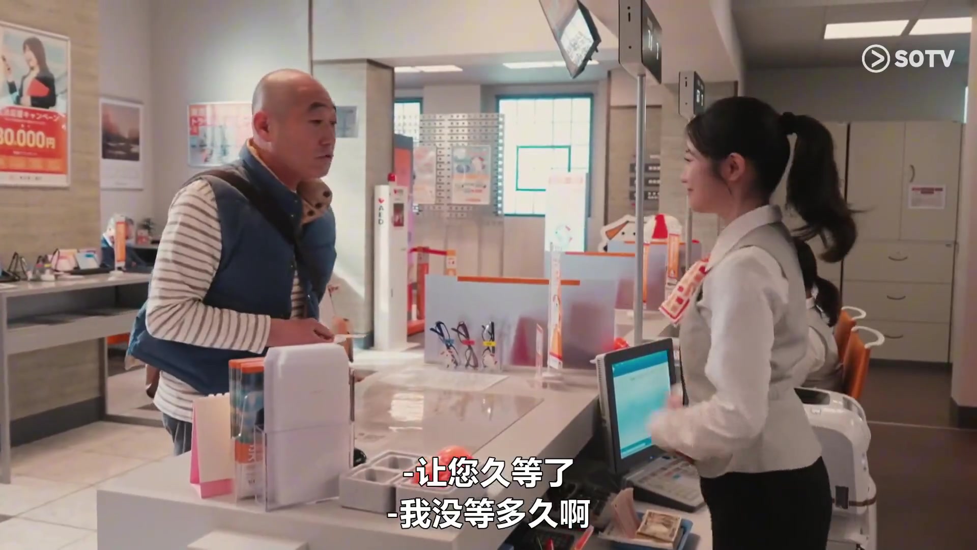 花咲舞无法沉默 令和版
