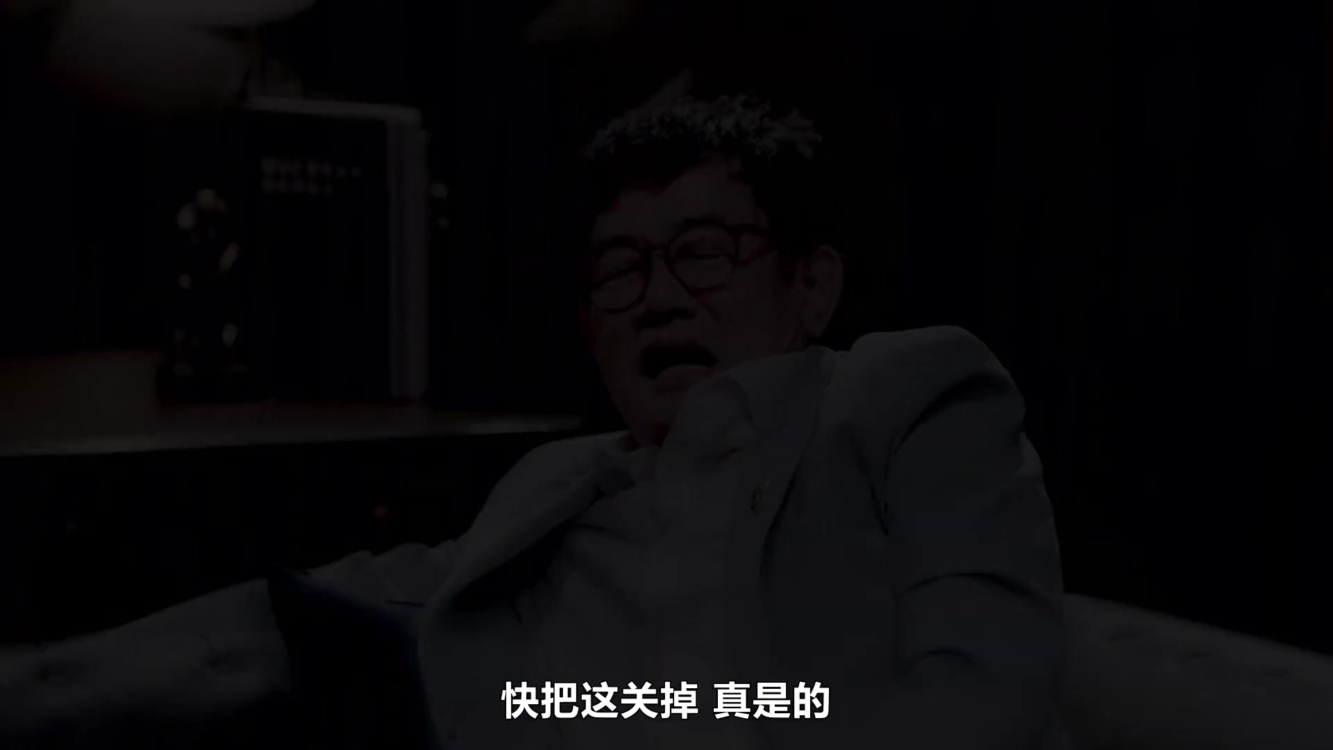 喜剧泰斗大复仇