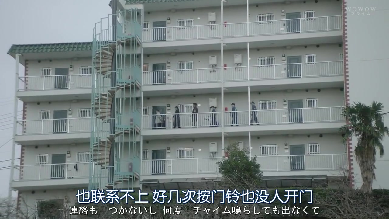 绝叫