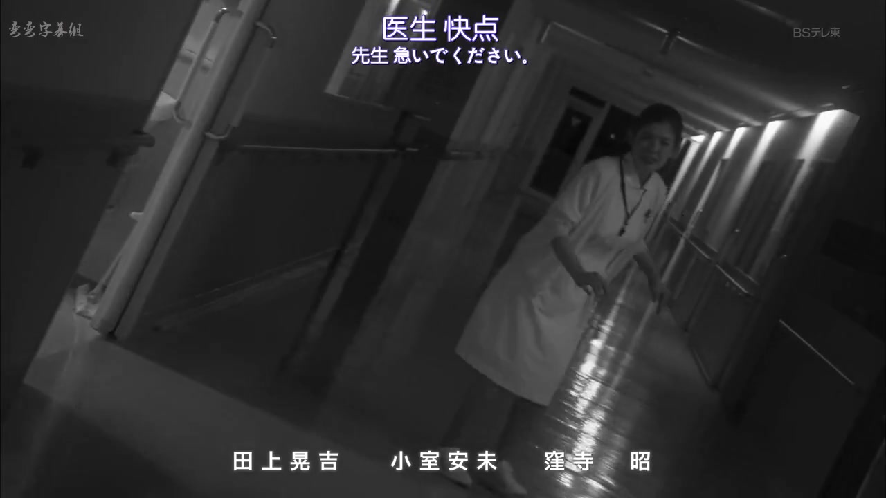 在神酒诊所干杯