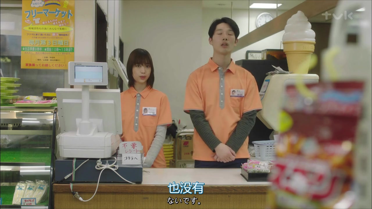 别扭合租房