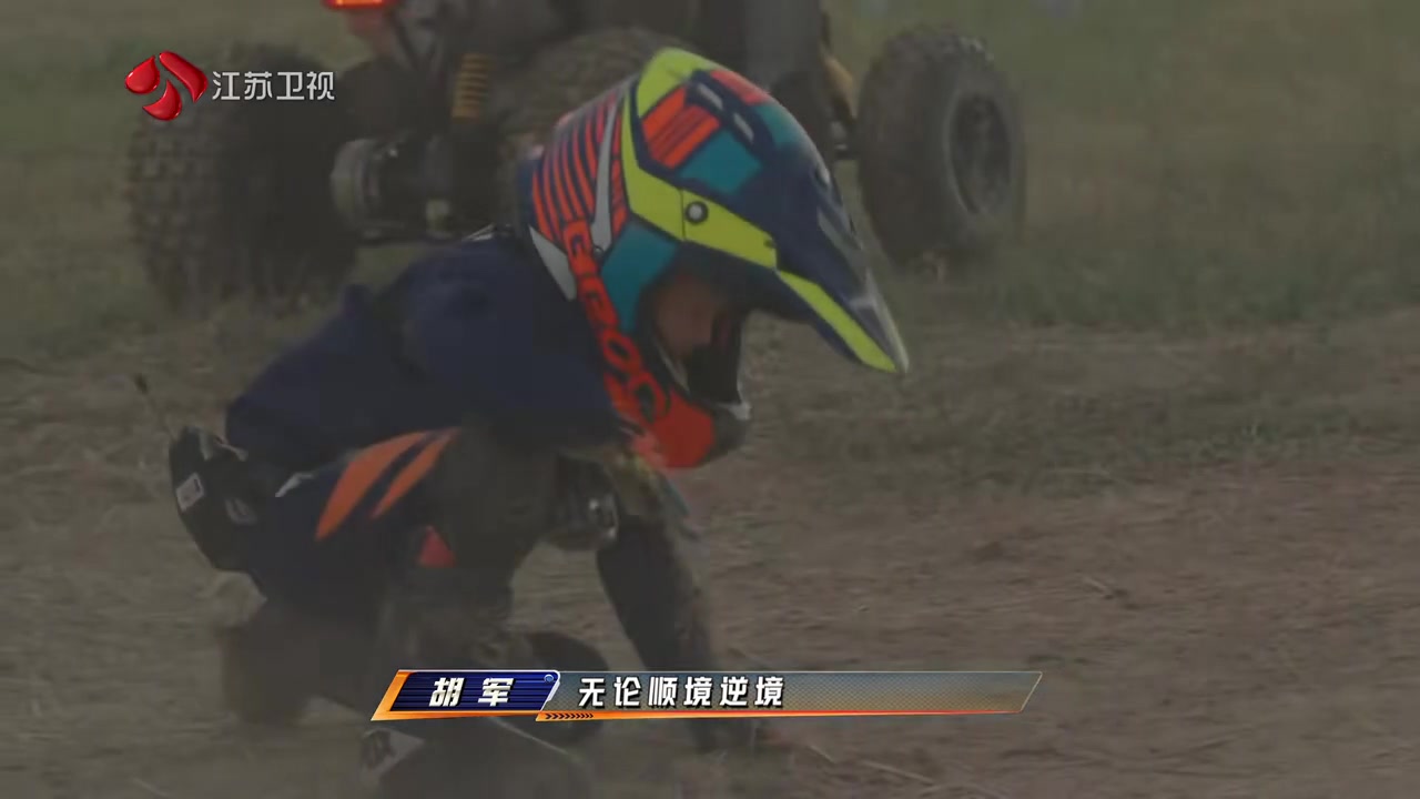 小小骑士一起冲