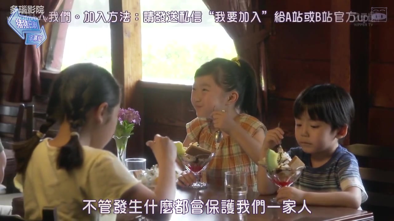 我的丈夫工作无能