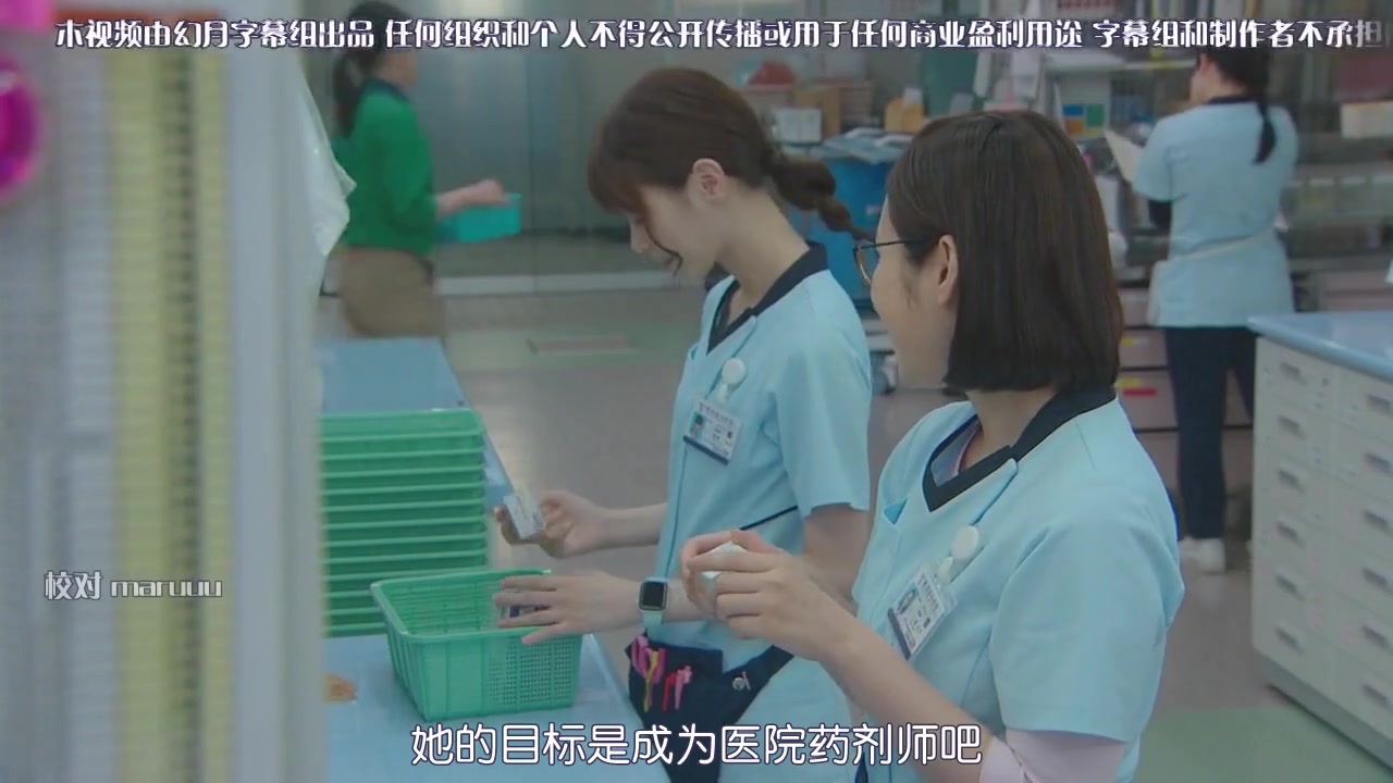 灰姑娘药剂师 另一个故事