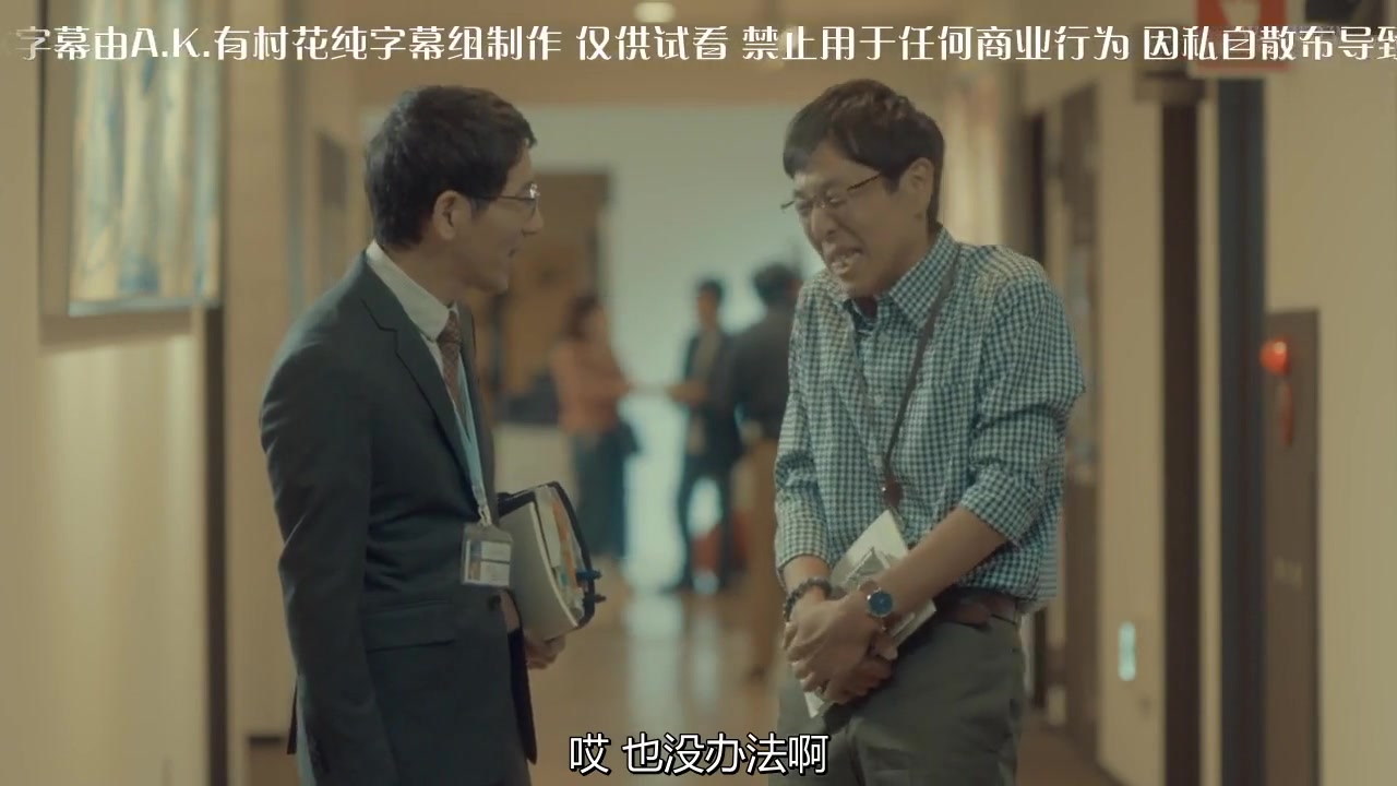 有村架纯的休工期